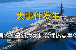 曼晚列曼联冬窗可能离队8人：桑乔、卡塞米罗、瓦拉内领衔