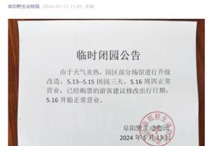 开云电竞入口官网下载手机版截图0