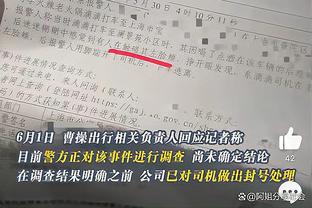 米体：奥斯梅恩的转会涉嫌做账，德佬接受了一个半小时的审讯调查