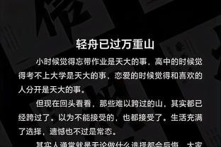 金宝搏官网下载安装截图2