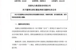 詹俊：和上赛季相比拉什福德退步最快，期待下半赛季他迎来复苏