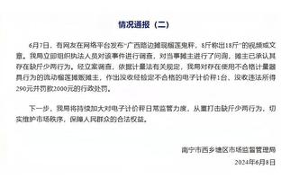 你也想当纽约市长？基迪在麦迪逊场场砍三双 生涯3次造访全部取胜