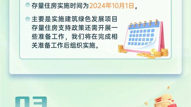 鹈鹕主帅：琼斯从来不会放弃 他是我们的领袖之一